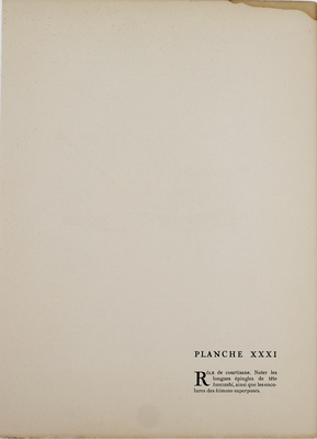 Яковлев Александр Евгеньевич. Лист XXXI из альбома «Японский театр (Кабуки)» 